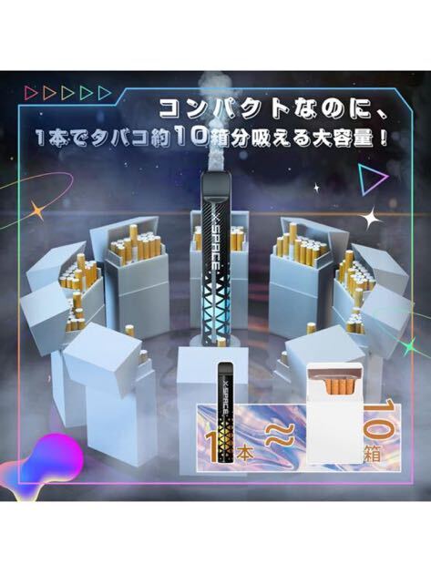 604t2032☆ 電子タバコ シーシャ ベイプ 使い捨て vape 5風味セット 10000回吸引可能 持ち運び便利 大容量 禁煙グッズ _画像7