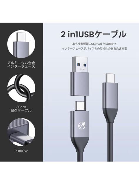 604t2610☆ GiGimundo M.2 SSD 外付けケース40Gbps Thunderbolt 3/4 アルミ材質 高放熱 USB3.2/3.1/3.0互換性あり_画像6