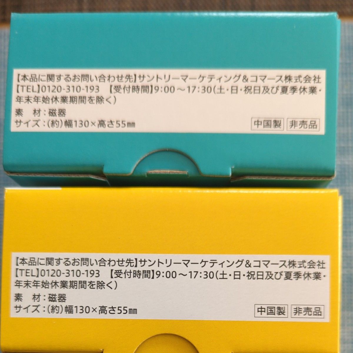 たち吉謹製オリジナル鍋皿【4枚セット】 たち吉 鍋皿 サントリー 角ハイボール 謹製 景品 小皿 翠ジンソーダ