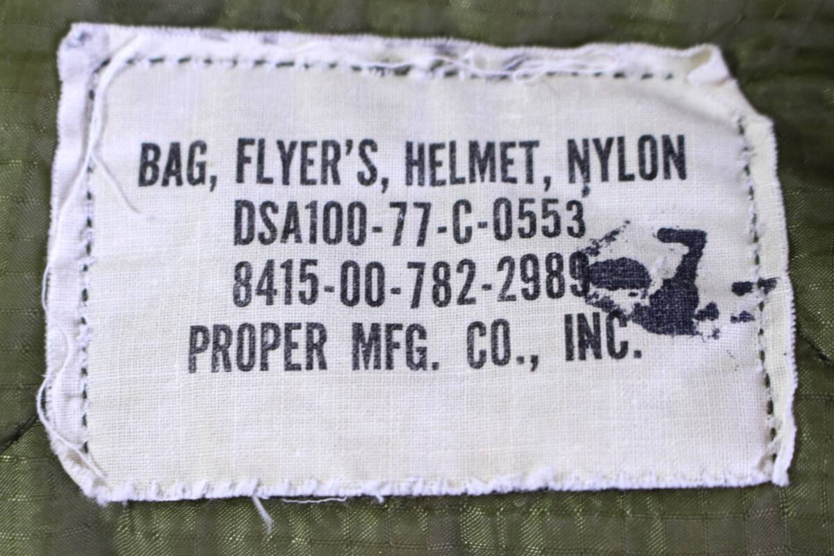 送料無料 70s 1977年 ブラスジッパー GENERAL 米軍実物 ヘルメットバッグ アメリカ軍 USAF ミリタリー 官給品 アメリカ製 軍 ヴィンテージ_画像7