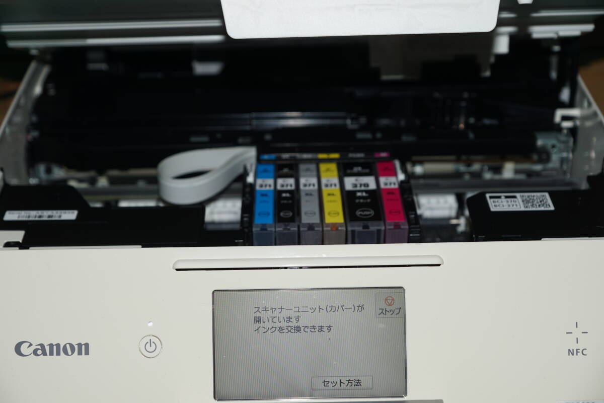 キャノン プリンター TS8030  の画像3