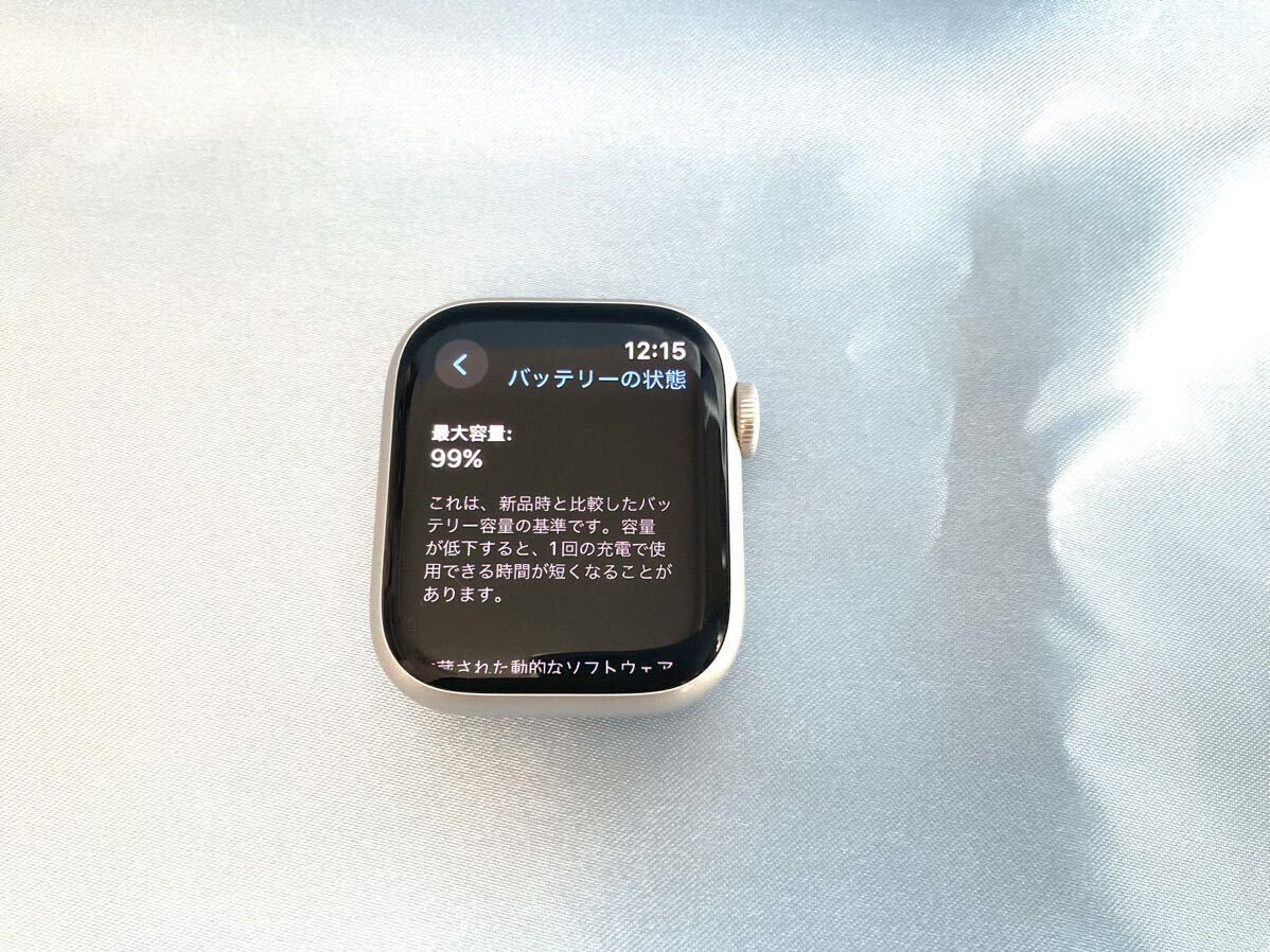  Apple Watch Series 8 (GPSモデル) - 41mmの画像3