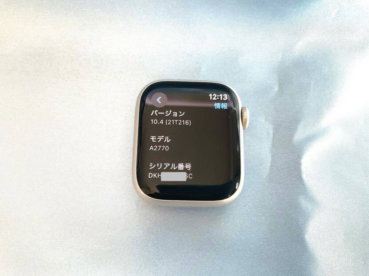  Apple Watch Series 8 (GPSモデル) - 41mmの画像2