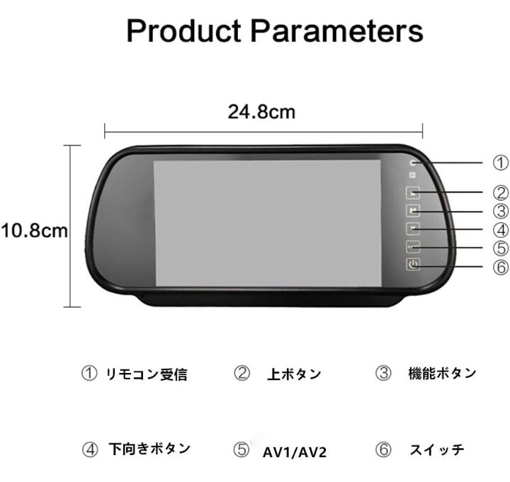 ！ AC1 TYJUN 7インチ ルームミラーバックモニター+ CCDレンズ搭載LEDバックカメラ 正像.鏡像切替対応 格安売り切りスタート ゆの画像7