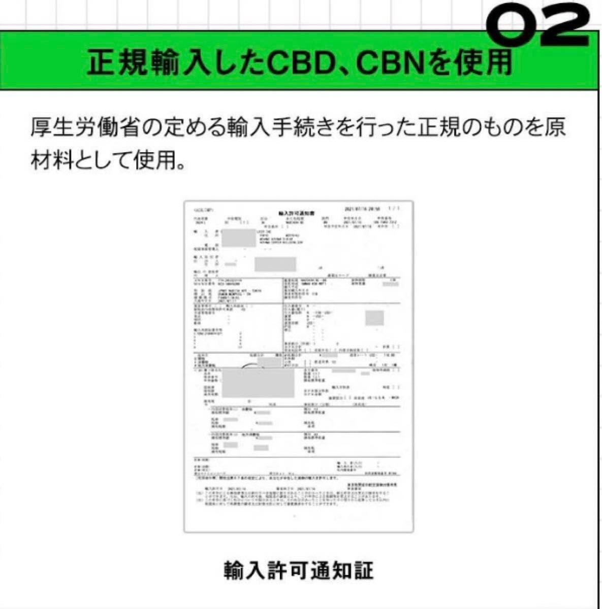 skew（スキューCBD使い捨てペン30%CBD20%+CBN10% 3本