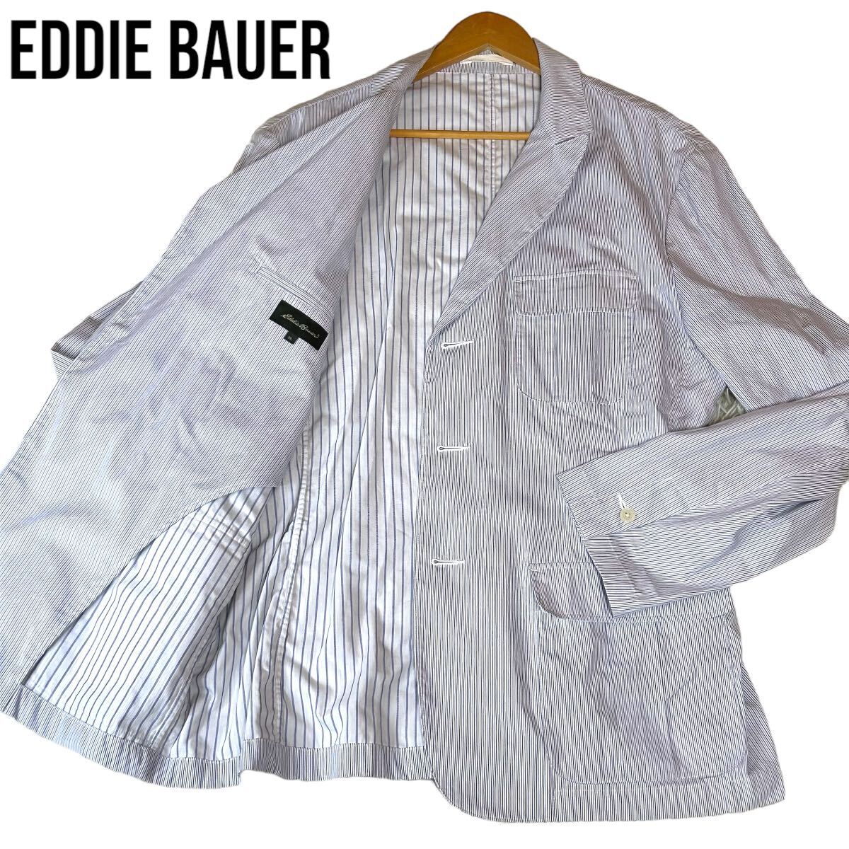 美品　EDDIE BAUER コットン3Bストライプジャケット　ブルー　XL_画像1