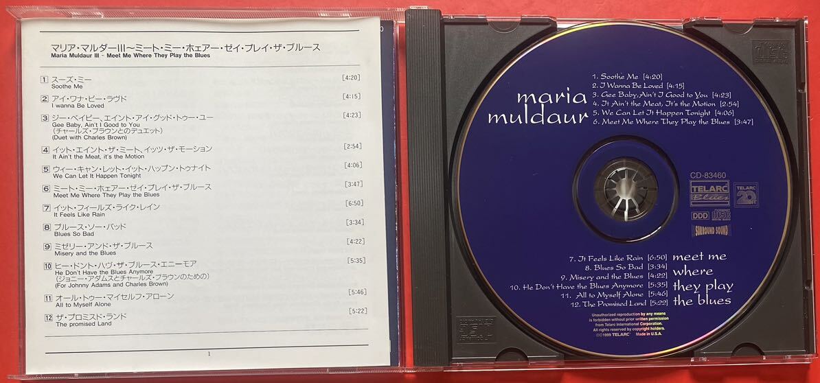 【CD】マリア・マルダー「Meet Me Where They Play The Blues」Maria Muldaur 国内盤 [03170740]_画像3