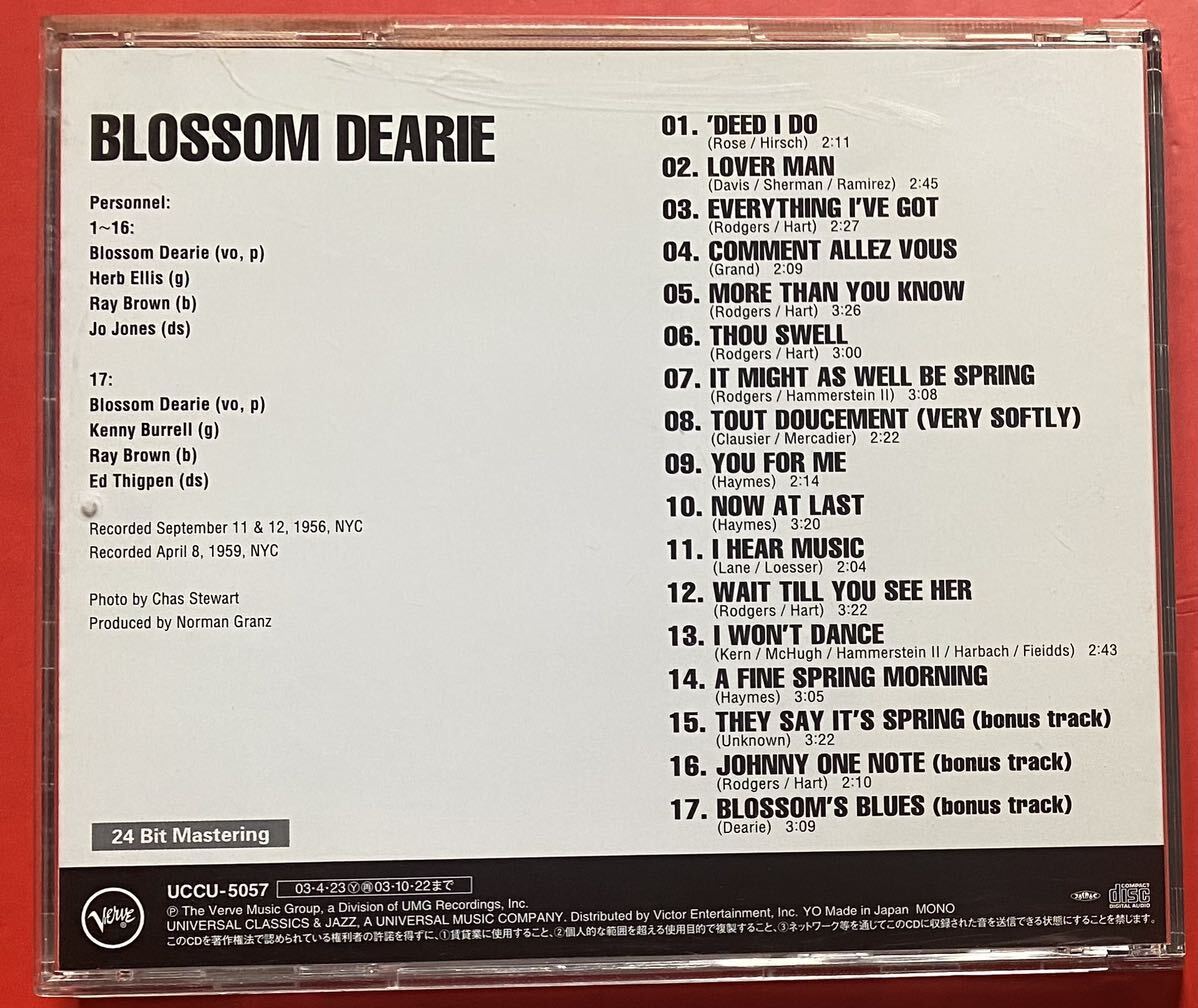 【CD】ブロッサム・ディアリー「Blossom Dearie +3」国内盤 ボーナストラックあり 盤面良好 [04160500]_画像2