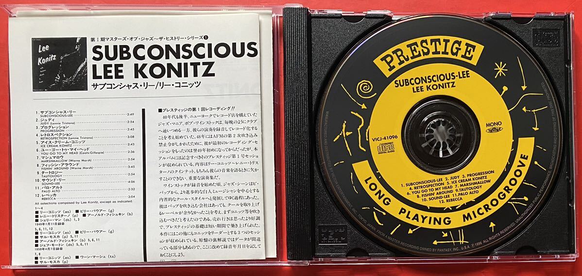 【美品CD】リー・コニッツ「SUBCONCIOUS-LEE」 LEE KONITZ 国内盤 [08070450]_画像3