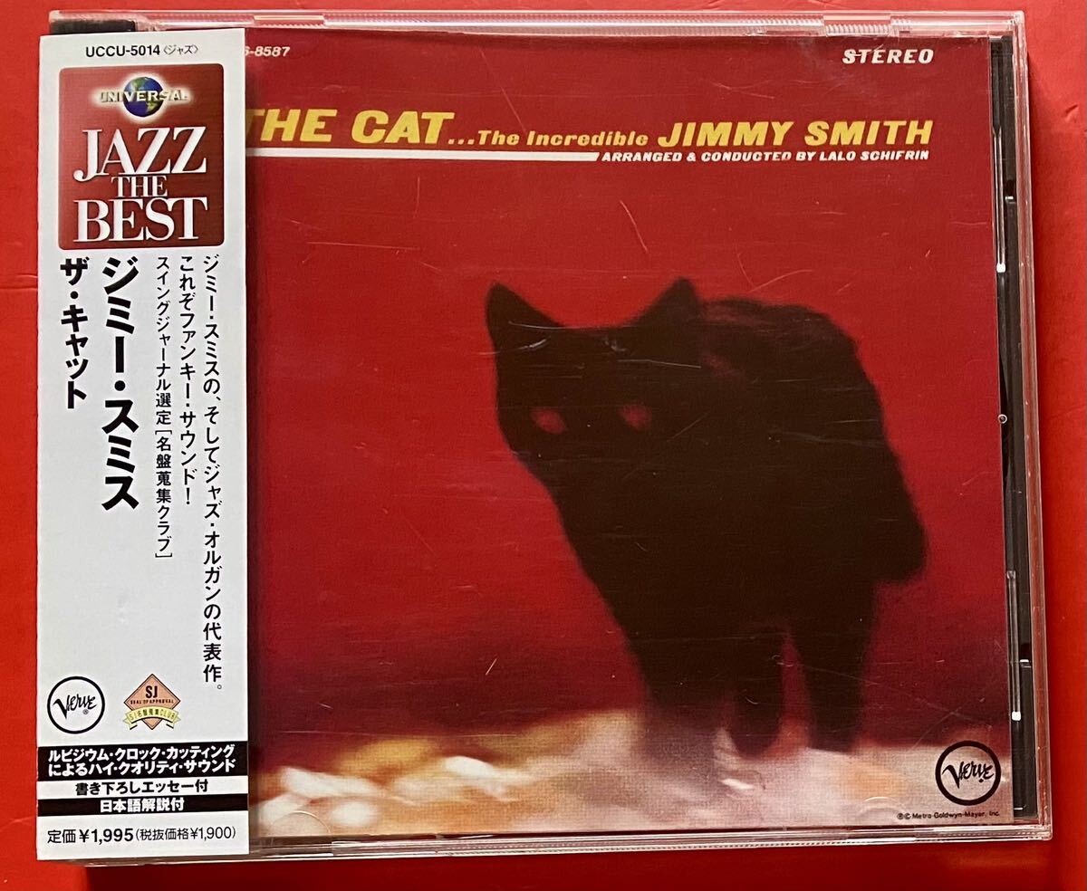 【CD】ジミー・スミス「The Cat」Jimmy Smith 国内盤 [04030379]_画像1