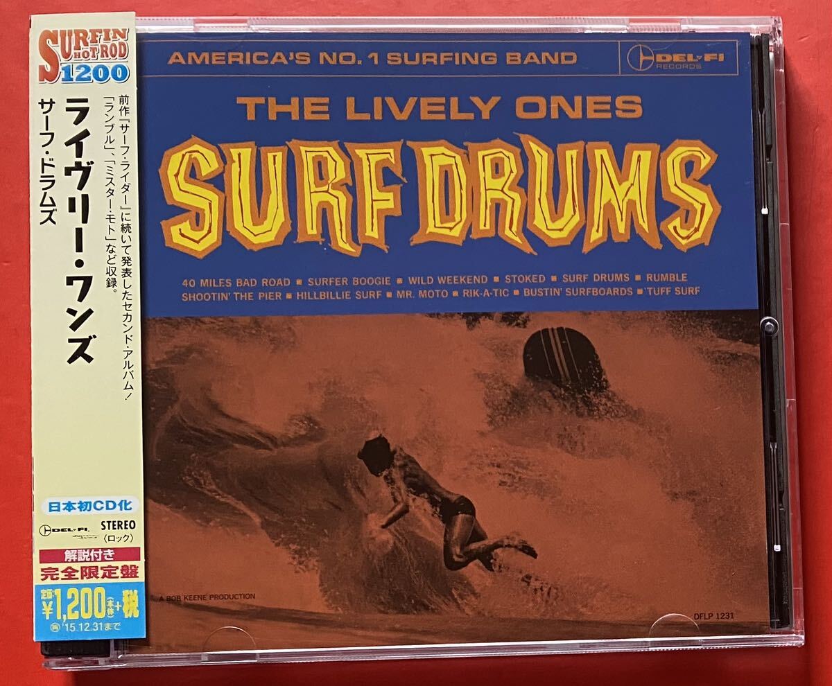 【CD】ライブリー・ワンズ「SURF DRUMS」Lively Ones 国内盤 盤面良好 [02050375]の画像1