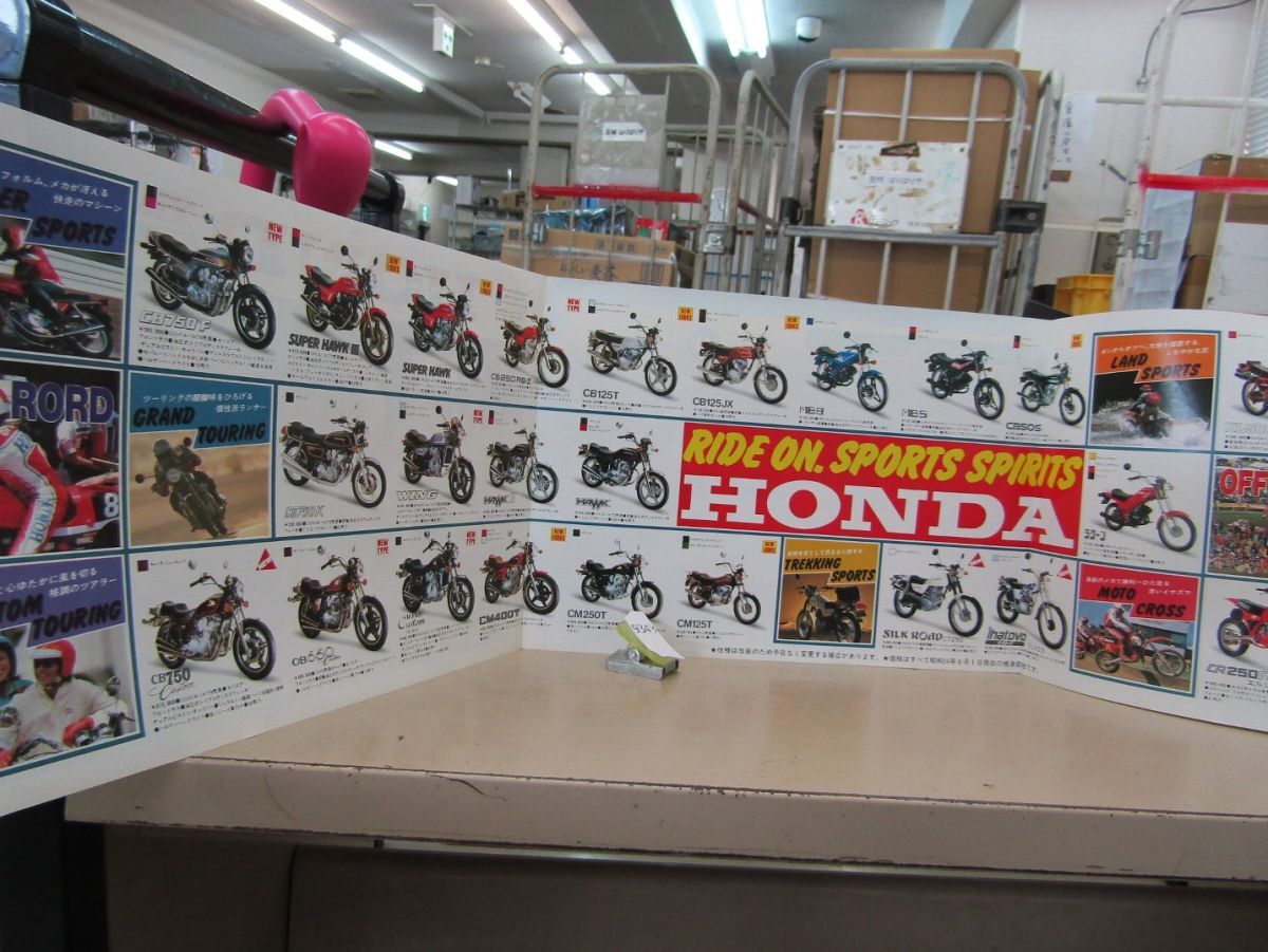 9343　【バイクカタログ】ホンダ HONDA RIDE ON.SPORTS SPIRITS パンフレット_画像3