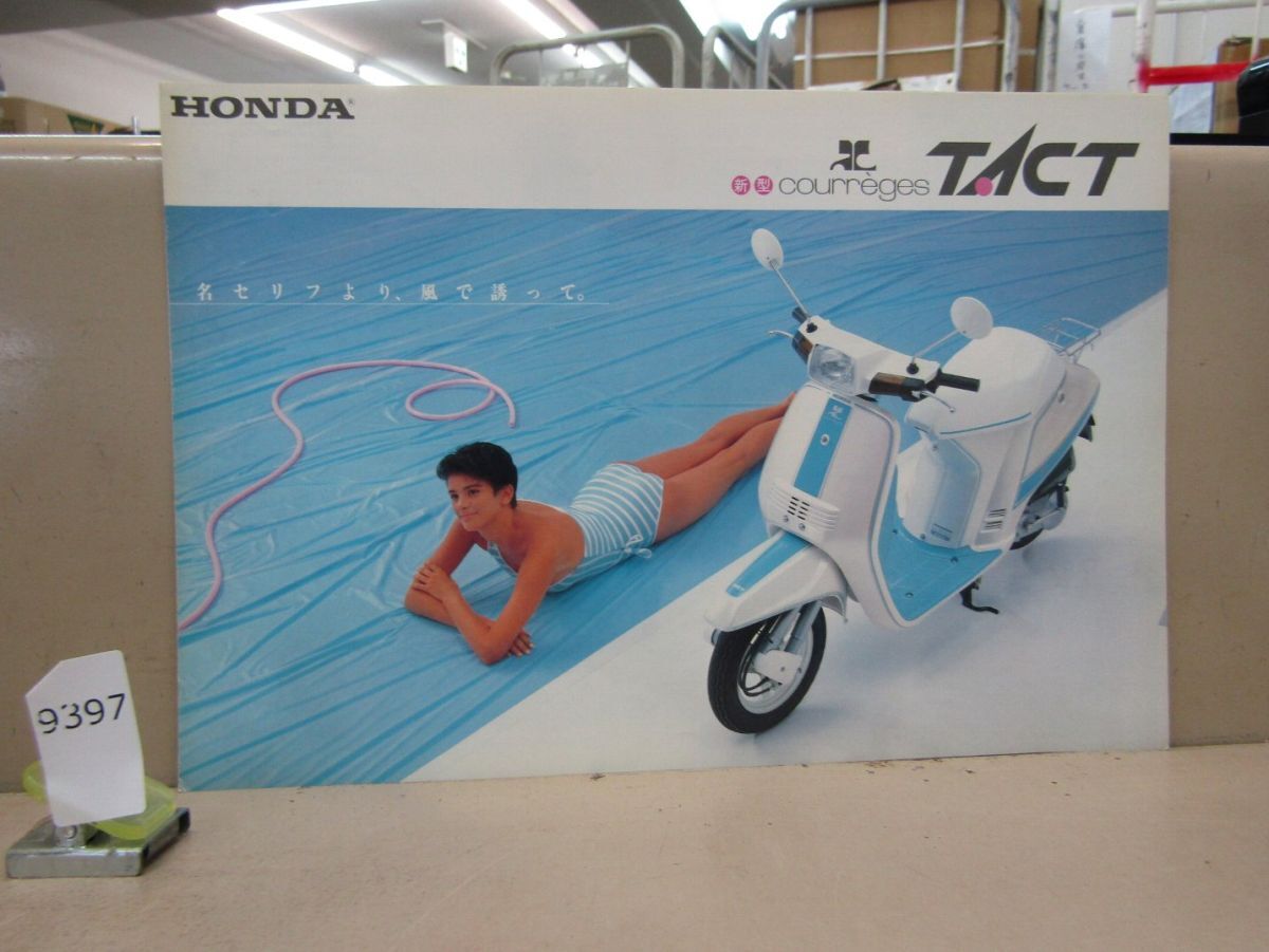 9397 [ Showa era bike catalog ] Honda HONDA Courreges tact TACT retro that time thing 