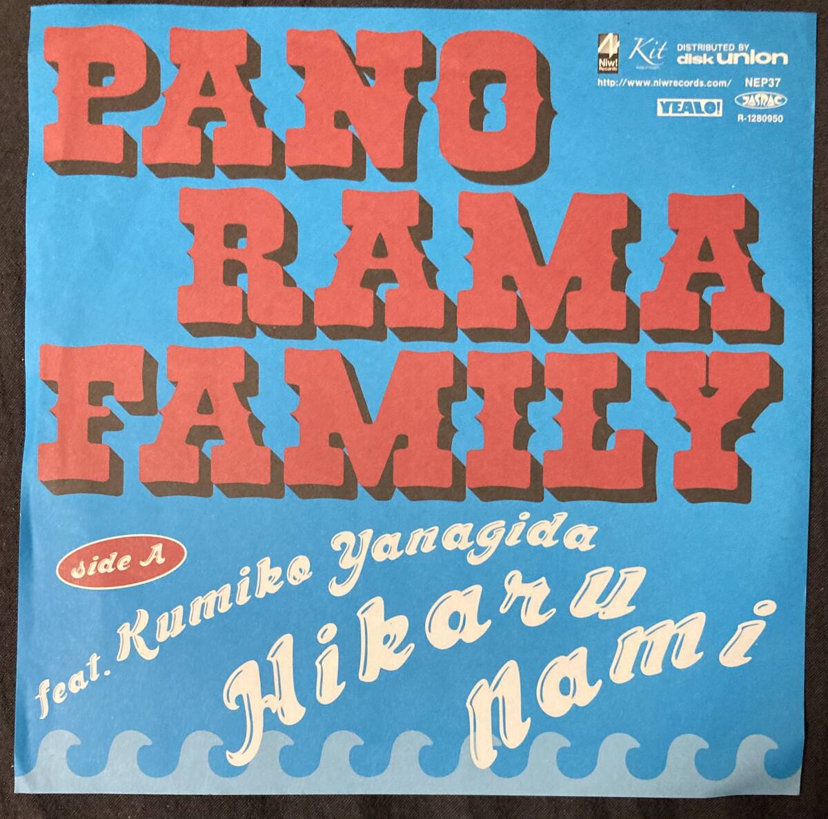 PANORAMA FAMILY / 光る波 ft 柳田久美子 7inch レコード　tofubeats_画像1
