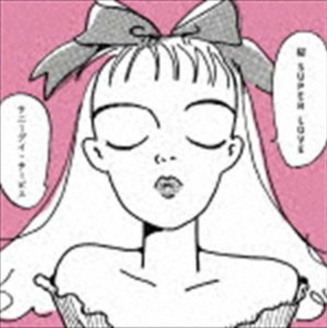 サニーデイ・サービス　/ 桜 super love 7inch 新品レコード　ラブリーサマーちゃん_画像1