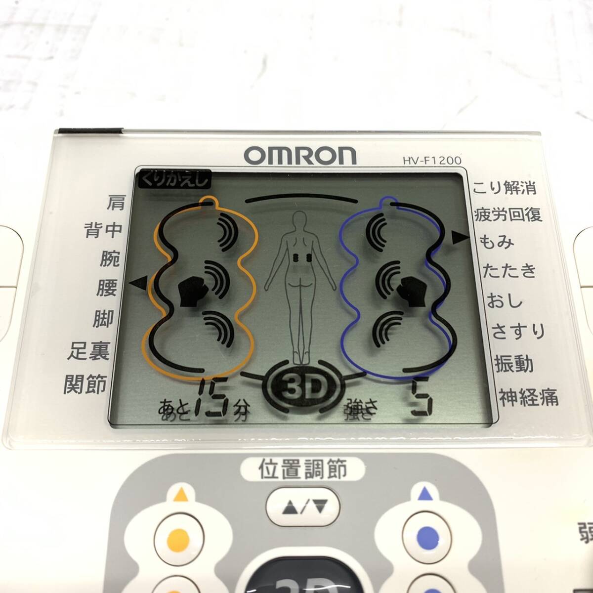 送料無料h58540 OMRON オムロン 家庭用低周波治療器 3D エレパルスプロ HV-F1200 マッサージ機 健康_画像3