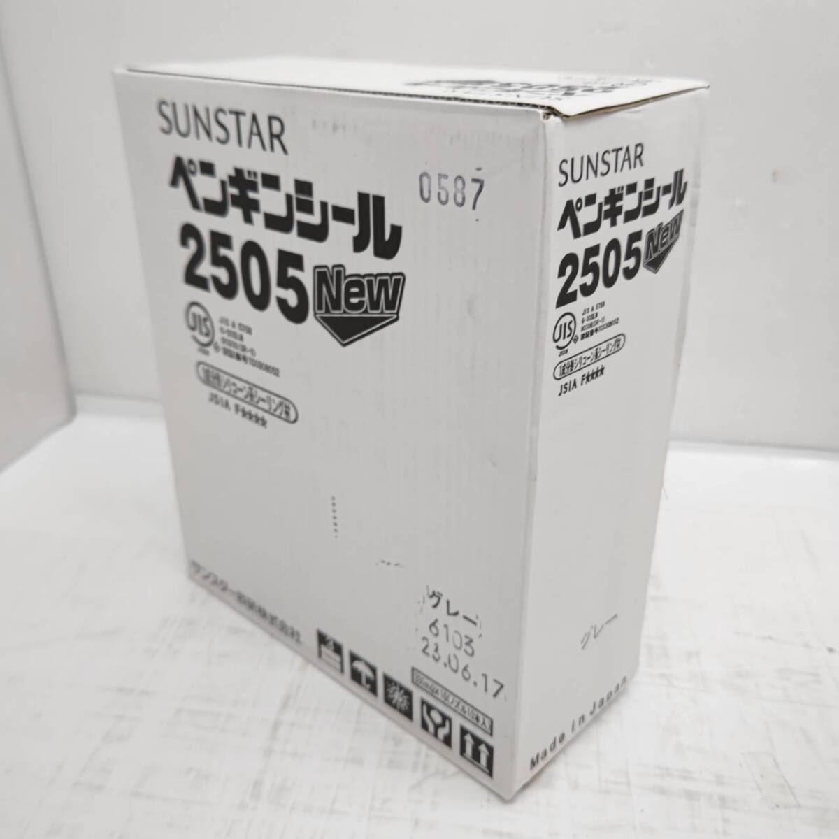 送料無料h58952 サンスター ペンギンシール2505 NEW シーリング材 グレー G-30SLM 未使用の画像1