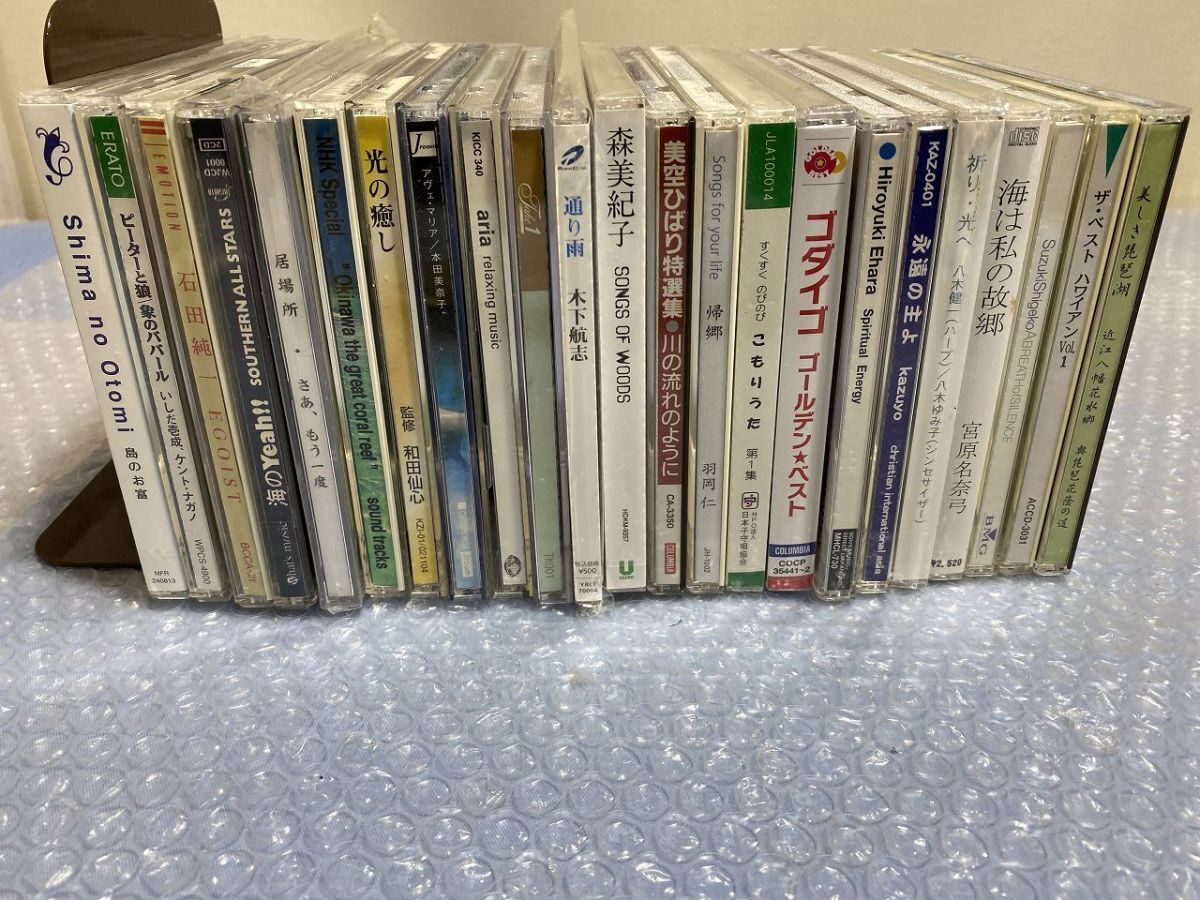 ★☆J765 邦楽CD 演歌・歌謡・童謡 他 中古 CD ☆★の画像9