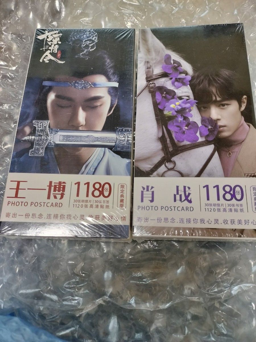 【陳情令】肖戦 LOMO缶 30枚入り 陳情令】肖戦 LOMO缶 30枚入りオンライン ショッピング