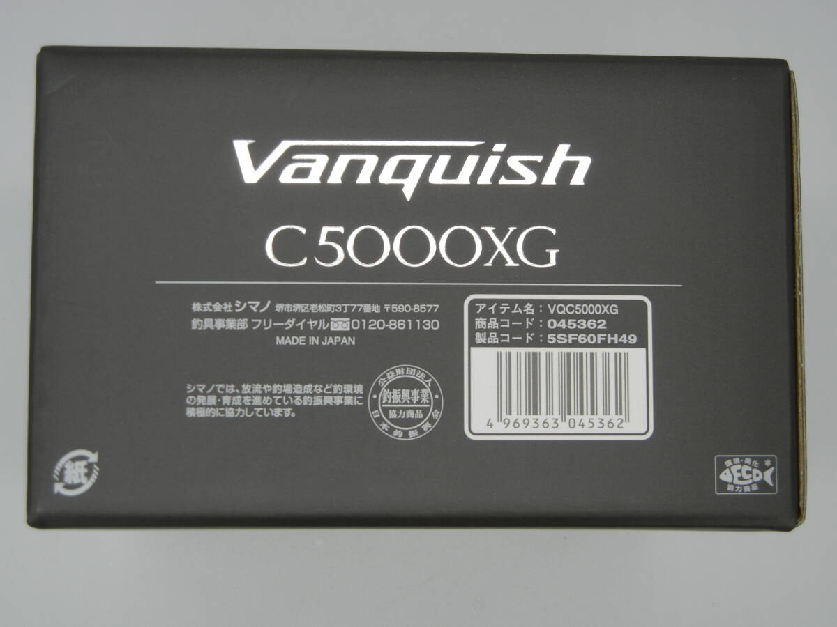 【未使用新品】シマノ '23 ヴァンキッシュ C5000XGの画像1
