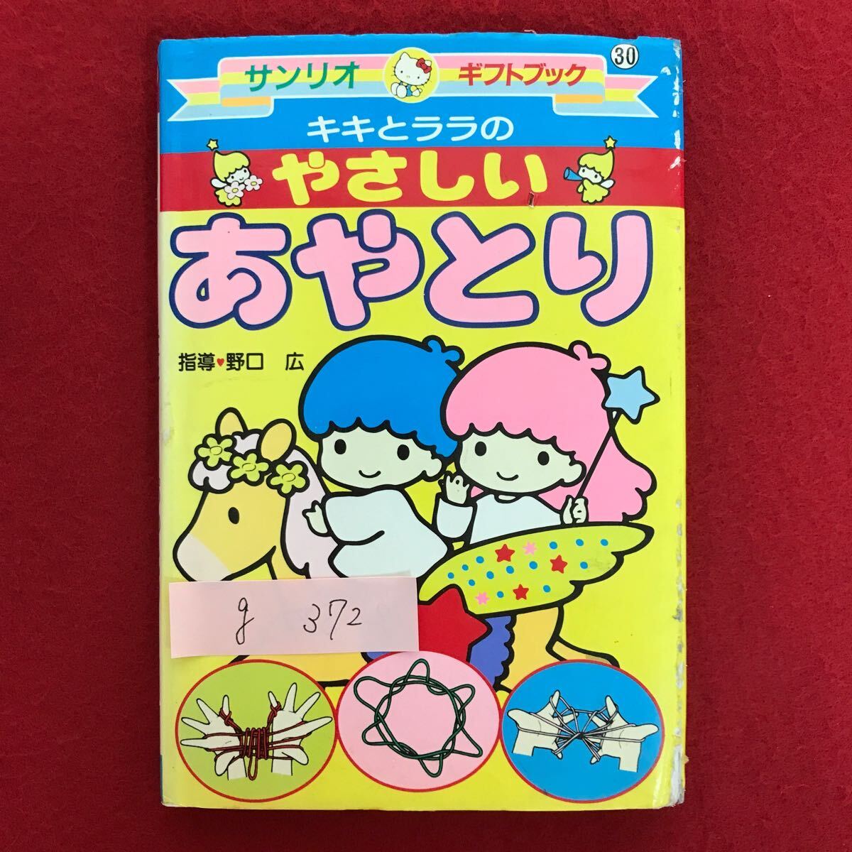 item_image_1