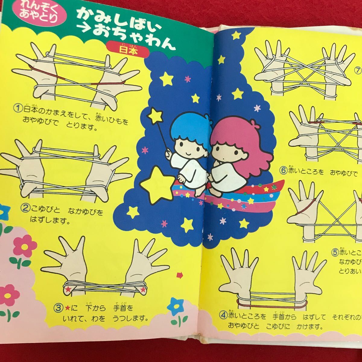 item_image_2