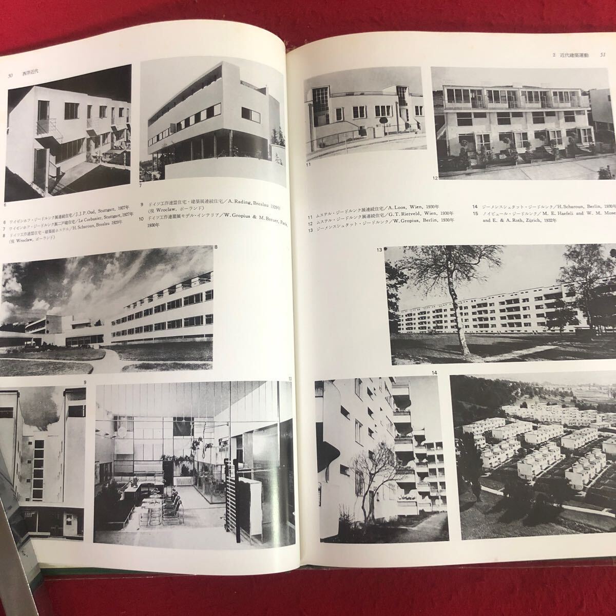 g-660 近代建築史図集 日本建築学会 編 彰国社 昭和53年6月10日新訂第1版第4刷発行 建築学 歴史 西洋 海外 芸術 アート ※4_画像4