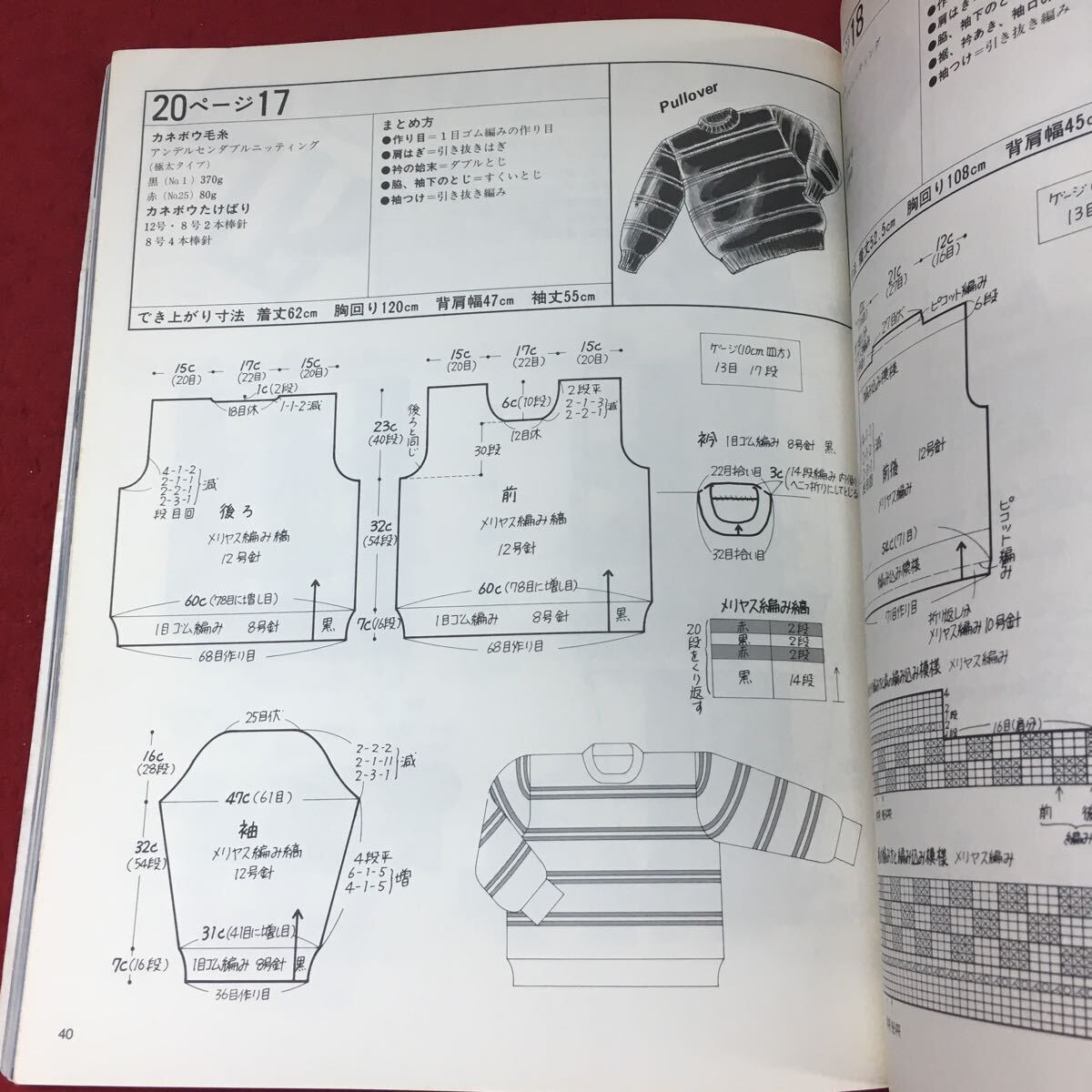 item_image_8