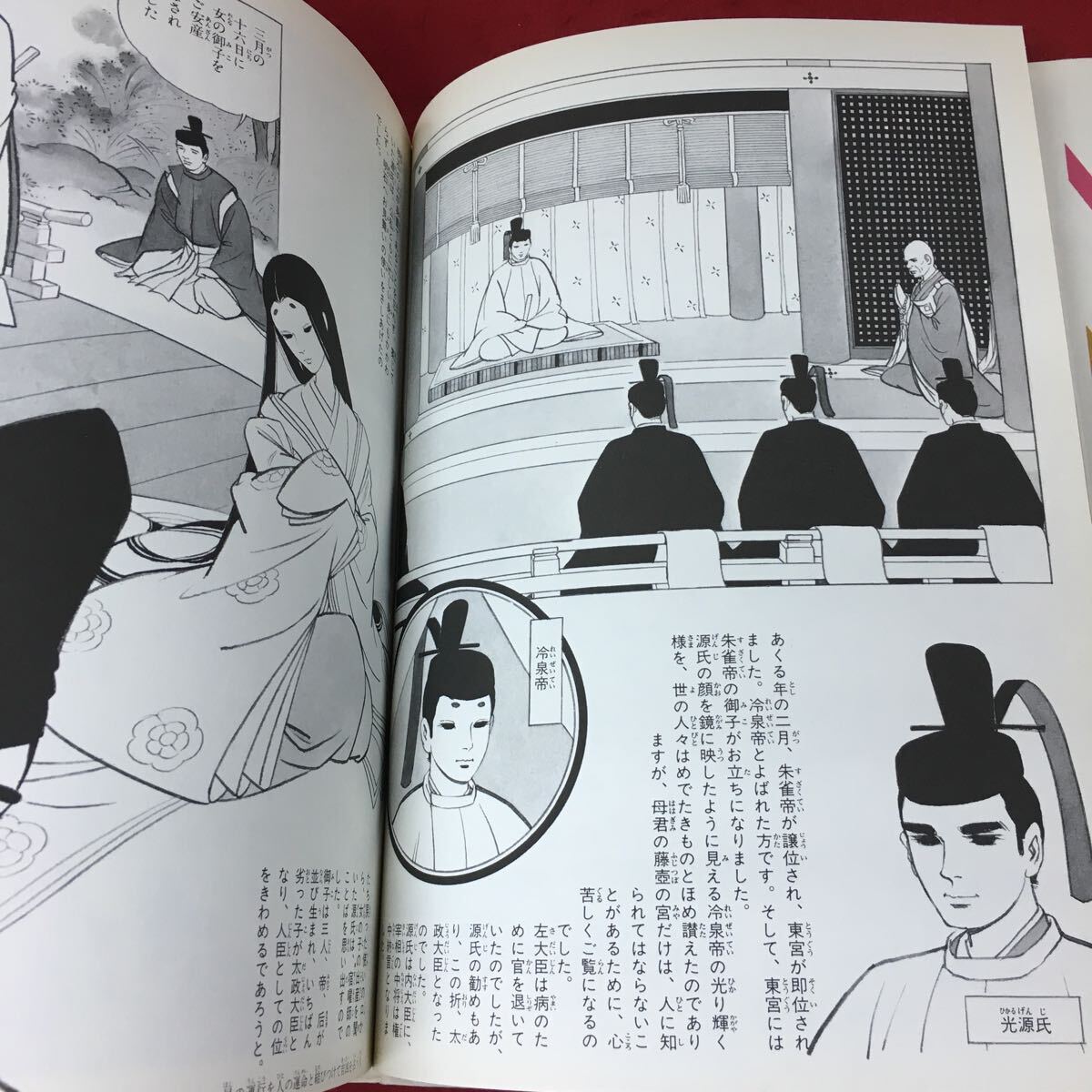 item_image_7