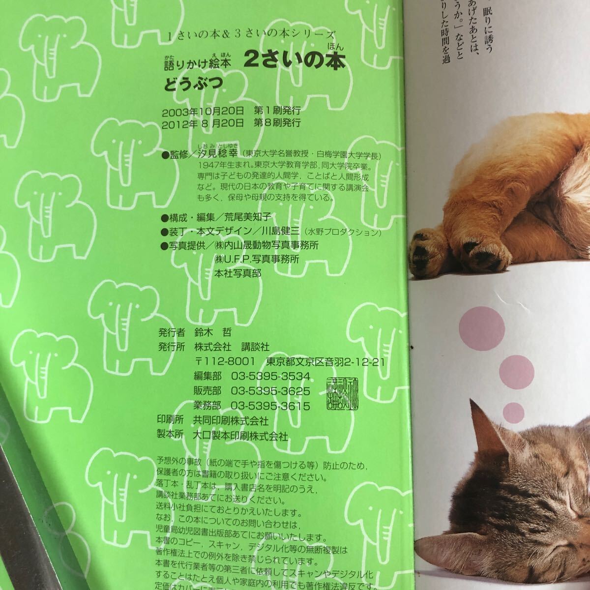 item_image_4