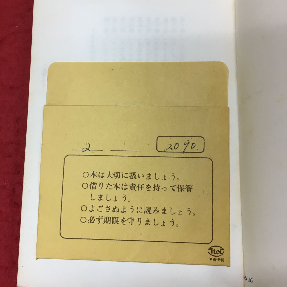 item_image_6