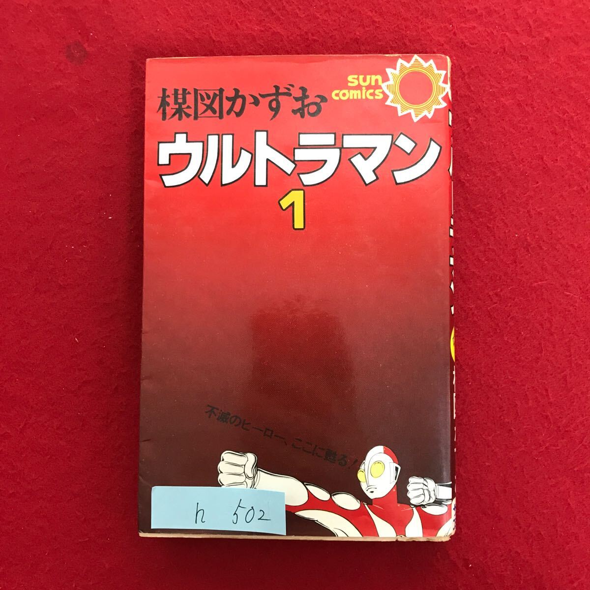 item_image_1