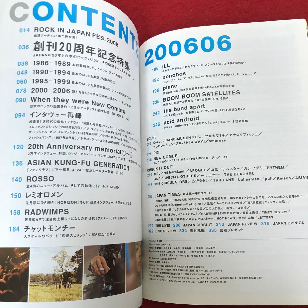 h-534 ※4 / JAPAN 創刊20周年記念特別号 永久保存版 日本のロックとJAPAN、20年間の軌跡 平成18年6月20日発行 _画像2