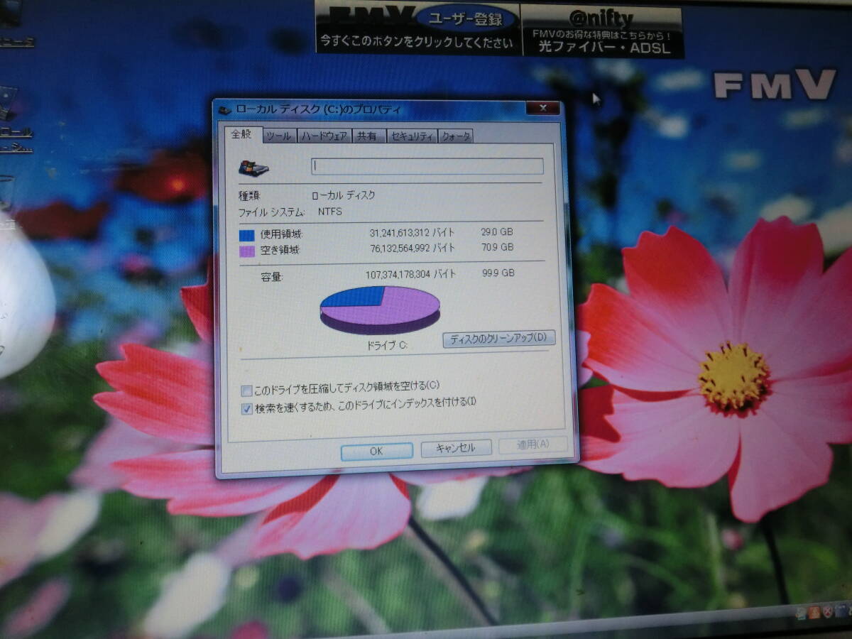 ジャンク品 FUJITSU PC FMV-BIBLO NF/B40 W Vista Celeron550 2.0GHz メモリ2GB HD99GB DVD 映像モニターに有効活用_画像8