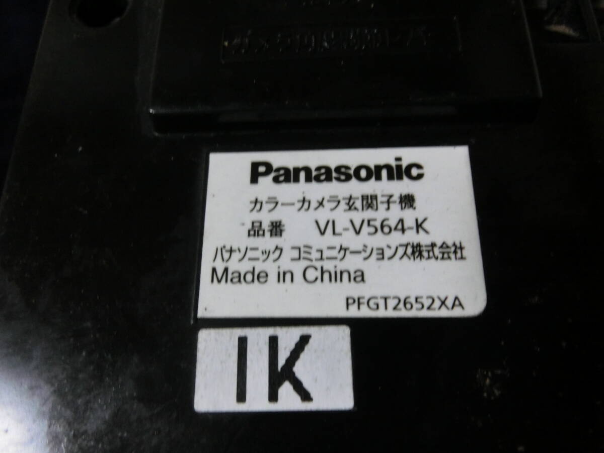 ジャンク品 パナソニック Panasonic インターホン ドアホン カラーモニター 親機VL-MV190X 子機VL-V564-K 通話不良品 _画像4