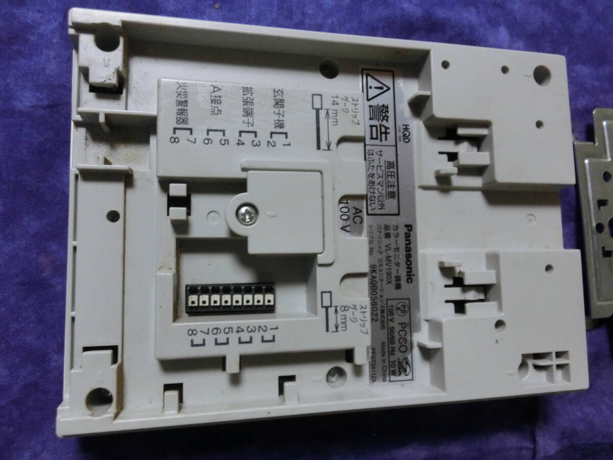 ジャンク品 パナソニック Panasonic インターホン ドアホン カラーモニター 親機VL-MV190X 子機VL-V564-K 通話不良品 の画像6