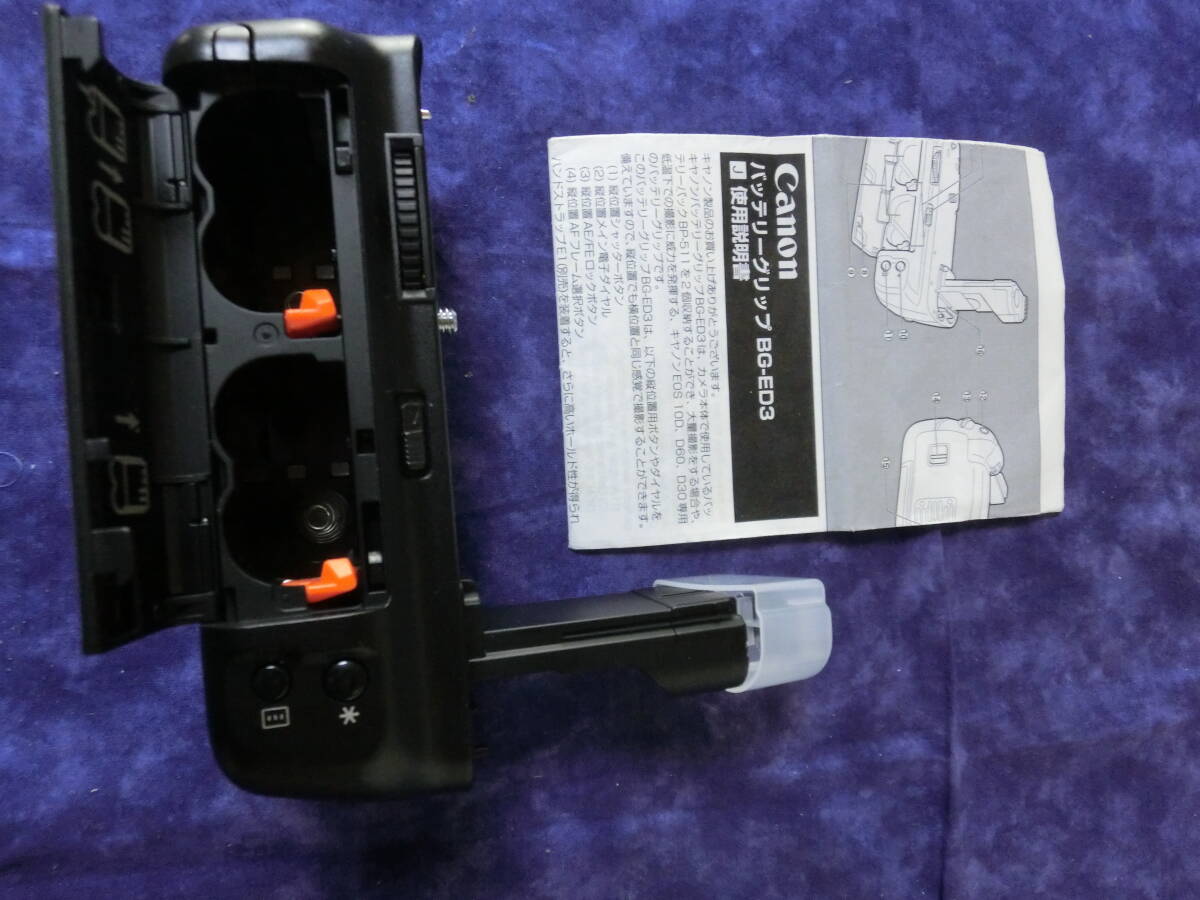 Canon BATTERY GRIP BG-ED3 キヤノン バッテリーグリップ 先端キャップ付 未確認 使用説明書付 の画像7