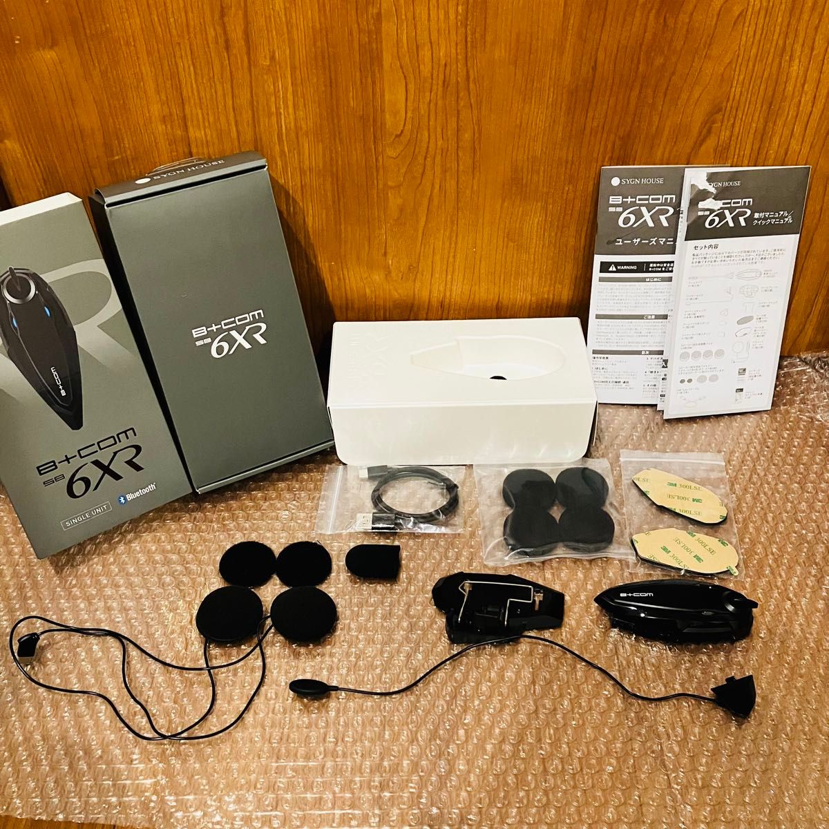値下げ 美中古 ビーコム SB6XR 新品部品有り 最新バージョンV1 2 値下げ 美中古 ビーコム SB6XR 新品部品有り 最新バージョンV1 2