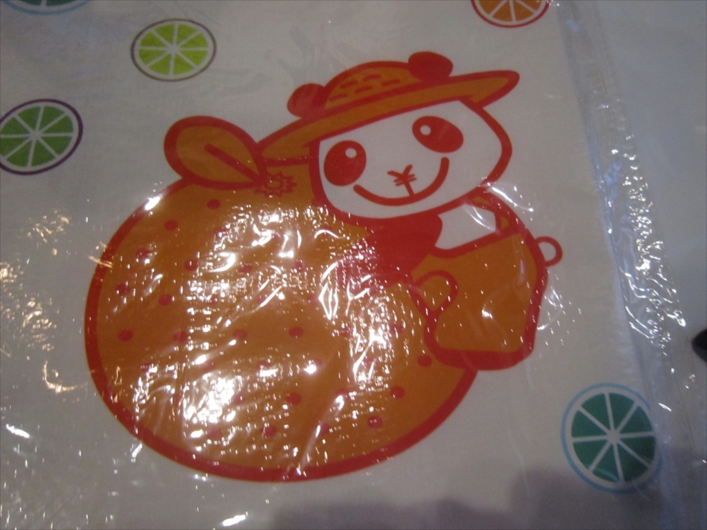 [ new goods unused goods ]JA agriculture ...ja kun leisure seat . bag not for sale folding simple bag 