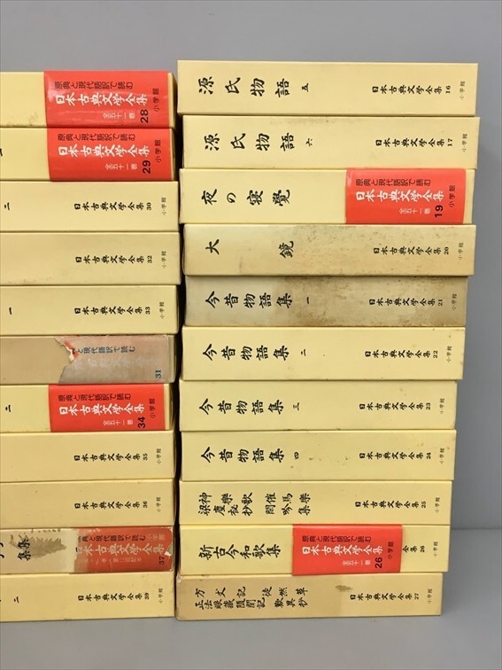 日本古典文学全集 萬葉集 他 不揃い 45冊セット 2403BKS189の画像3