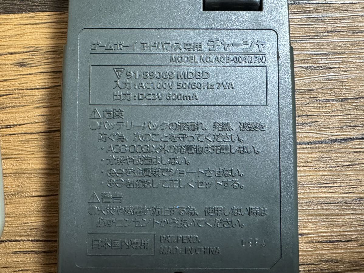 Nintendo GBA ADVANCE ゲームボーイアドバンス バッテリーパック付きの画像2