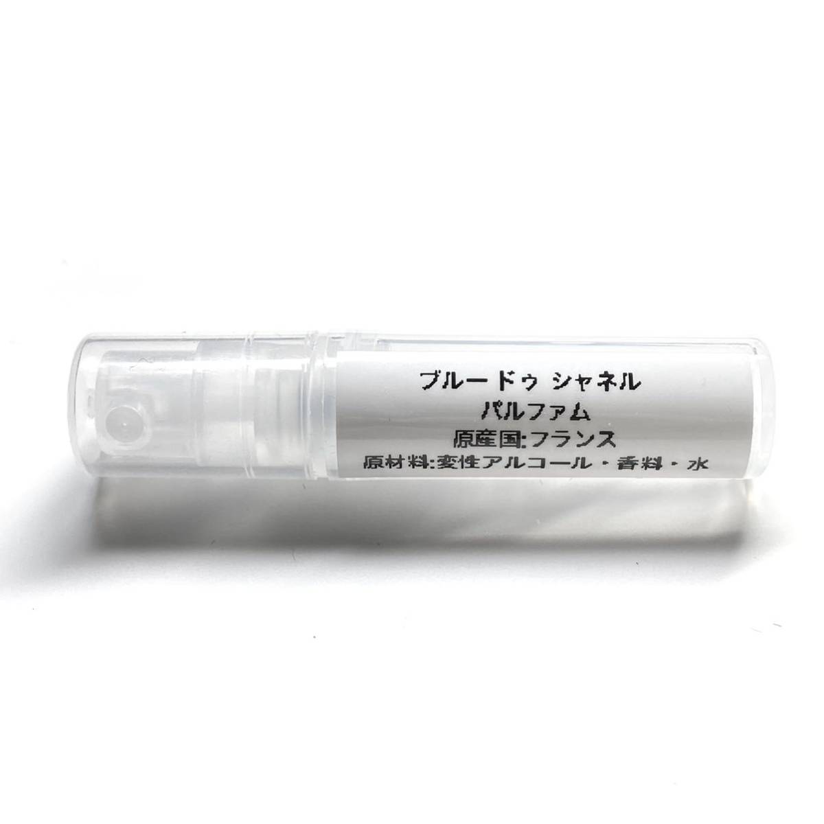 ブルー ドゥ シャネル 2ml BLEU DE CHANEL香水の画像2