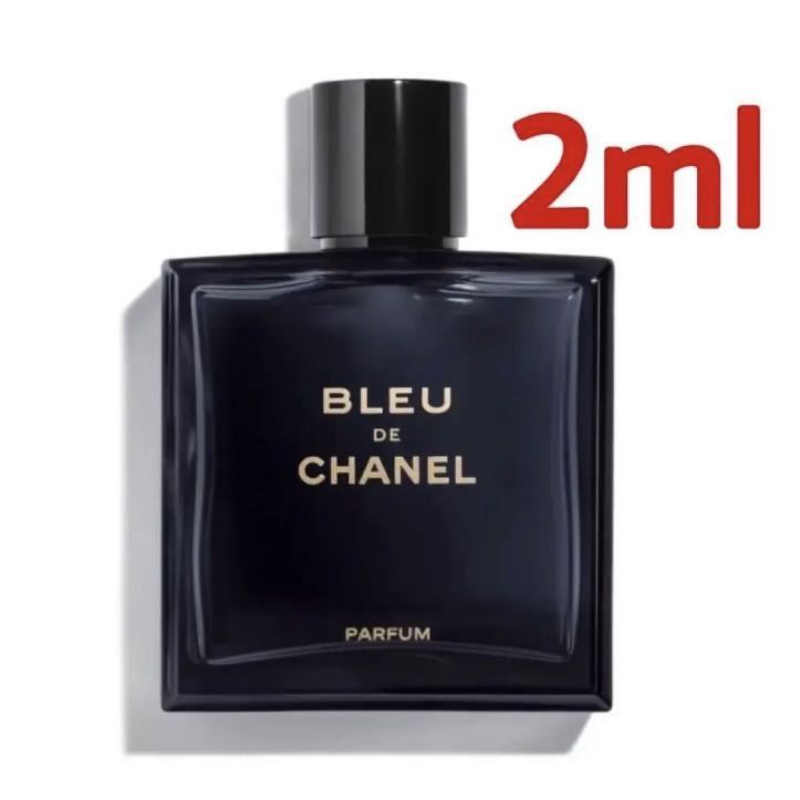 ブルー ドゥ シャネル 2ml BLEU DE CHANEL香水.の画像1