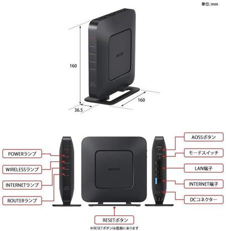 ★★送料無料★★美品 【 BUFFALO　無線LAN親機　WSR-2533DHPL2-BK　ブラック　Wi-Fiルーター】[1733+800Mbps ac/n/a/g/b　Giga/IPv6対応]