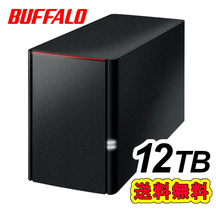 бесплатная доставка * прекрасный товар *BUFFALO 12TB NAS сеть соответствует жесткий диск LS220D1202G 6TB×2 шт. HDD/2 Bay /RAID/DLNA сервер /DTCP-IP функция установка 