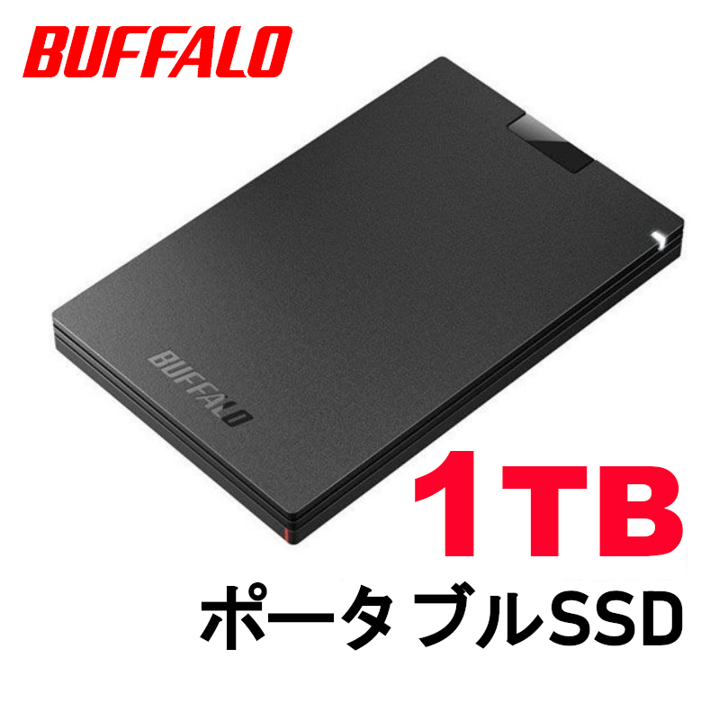 ■送料無料■ 美品【BUFFALO 1TB ポータブル SSD 外付け】 Win/Mac/PS5/PS4対応 USB 3.2(Gen 1) コンパクト＆軽量・耐振動・耐衝撃の画像1
