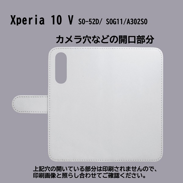 Xperia 10 V SO-52D/SOG11/A302SO　スマホケース 手帳型 プリントケース 猫 木 シルエット おしゃれ オレンジ_画像3