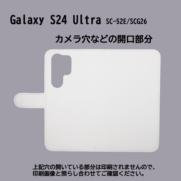 Galaxy S24 Ultra SC-52E/SCG26　スマホケース 手帳型 プリントケース 楽器 サックス トランペット シルエット_画像3