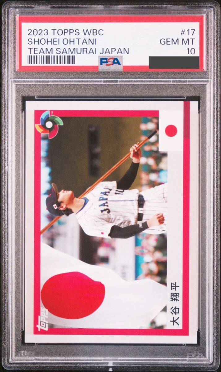 【PSA10】2023 TOPPS WBC TEAM 侍ジャパン SET 17 大谷翔平 レギュラーカード ドジャース エンゼルス 直筆サインカード多数出品中の画像1