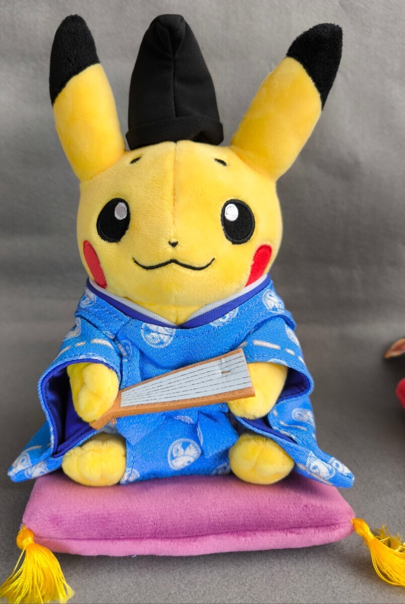  Pokemon center both to limitation Kyoto soft toy Mai . is . Pikachu |.. house .. Pikachu ....ver. set extra attaching 